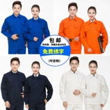 Хлопковый антистатический комплект для работы, защита от ожогов