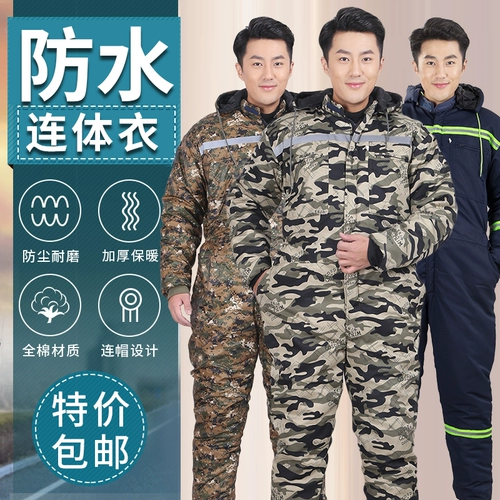 Зимний дорожный водонепроницаемый удерживающий тепло пуховик для работы подходит для мужчин и женщин, увеличенная толщина