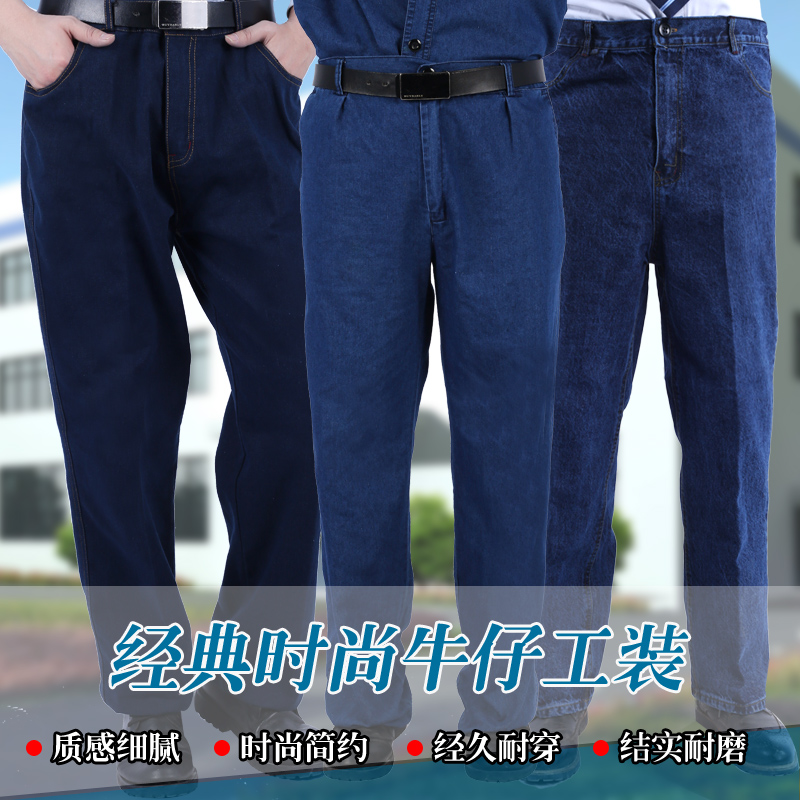 Pure cotton electro-welded anti-burn and anti-wear and abrasion-proof and labor-free spring autumn workwear jeans men's machine repairing multiple pockets for large size