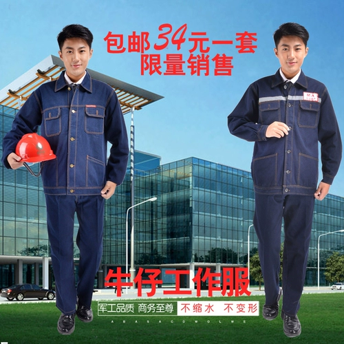 Антикалирующая пламени.