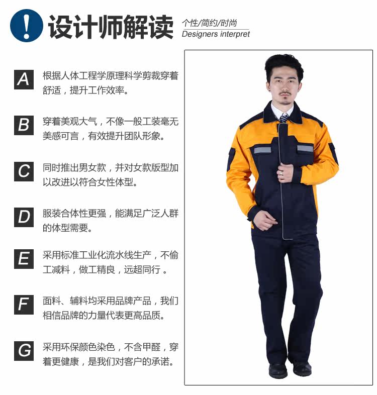 Vêtement de travail AOSK - Ref 1912893 Image 49