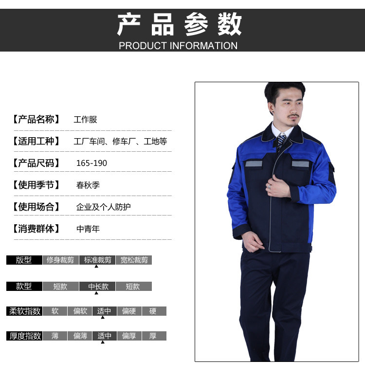 Vêtement de travail AOSK - Ref 1912893 Image 54