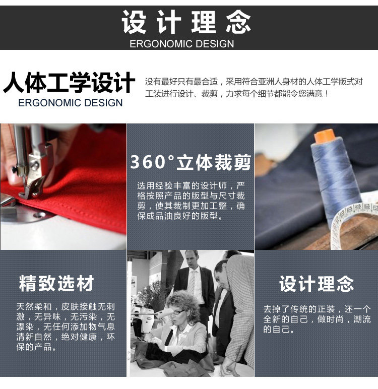 Vêtement de travail AOSK - Ref 1912893 Image 71