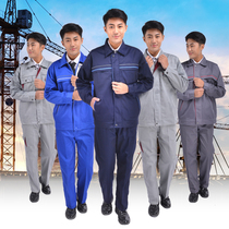 Autumn and winter long-sleeved work clothes set breathable machine repair factory labor insurance work clothes workshop workers men and women