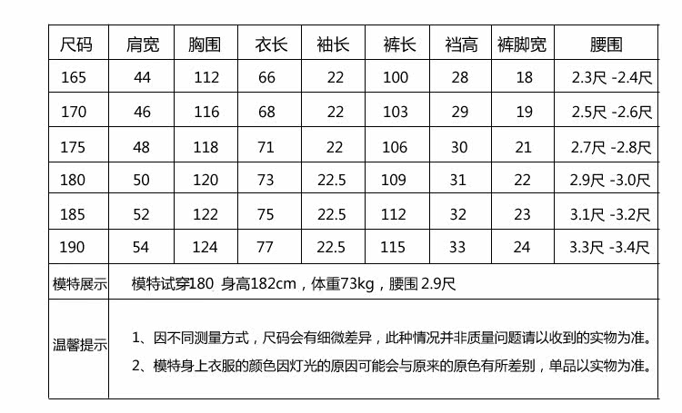 Vêtement de travail AOSK - Ref 1912893 Image 55