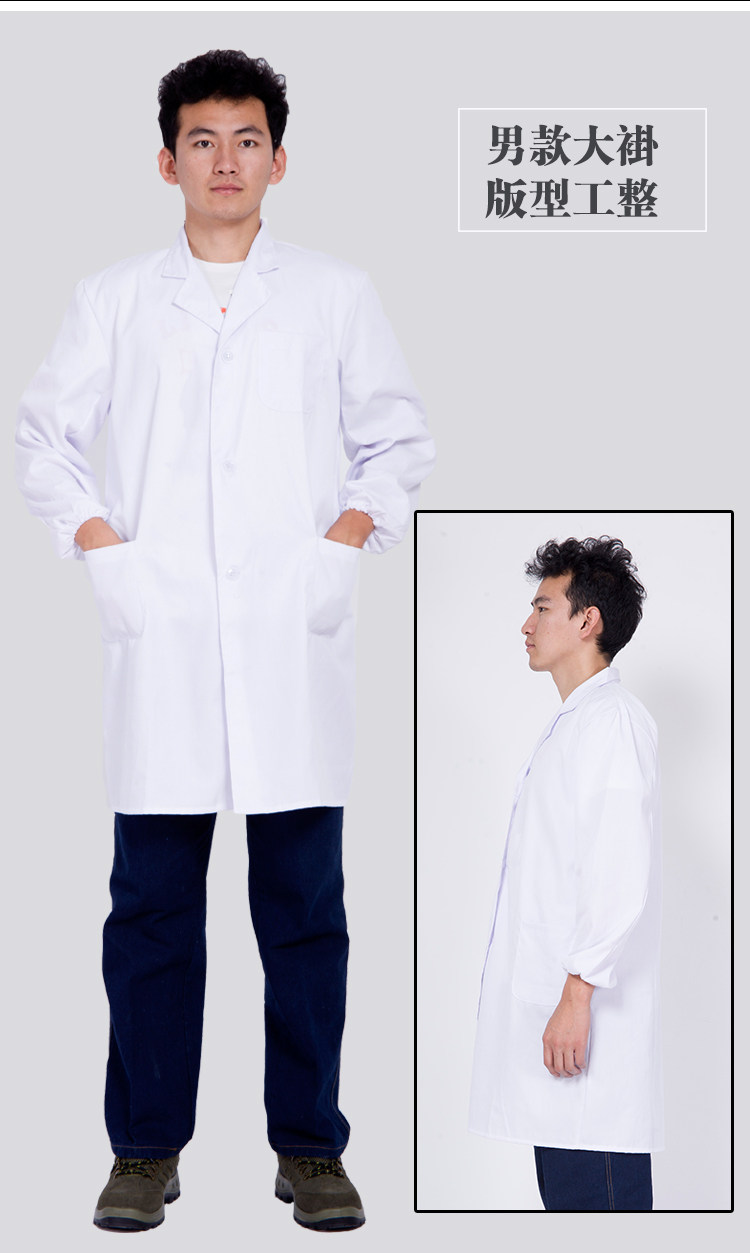 Uniforme infirmière - Ref 1860520 Image 35