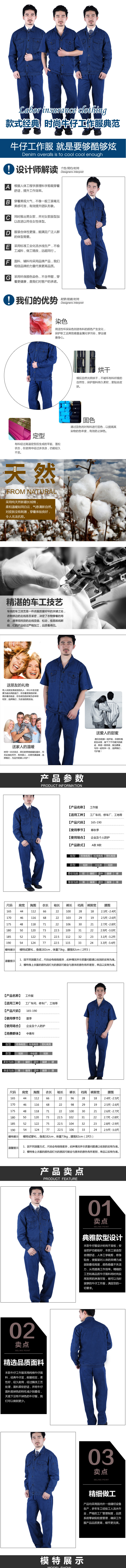 Vêtement de travail en coton - Ref 1911411 Image 48