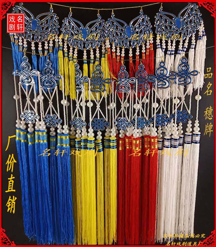 Drama Opera Peking Opera Clothing accessories Headdress Seven star brand Spike hanging spike row spike Three phoenix crown Five Phoenix crown Sui brand Back card