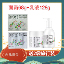 Sunda Baby Skincare Mountain Tea Oil Milk Newborn Skin Care Cream Baby Body Nourishes Moisturizing Milk