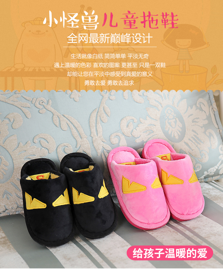 Chaussons enfants en coton - semelle caoutchouc - Ref 986914 Image 35