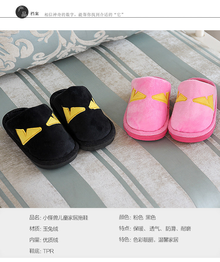 Pantoufles enfants en coton pour hiver - Ref 1031221 Image 11