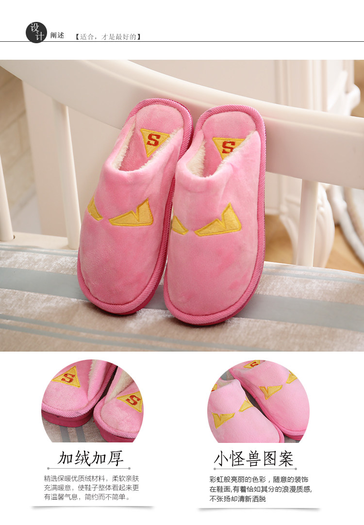 Pantoufles enfants en coton - Ref 1003708 Image 8