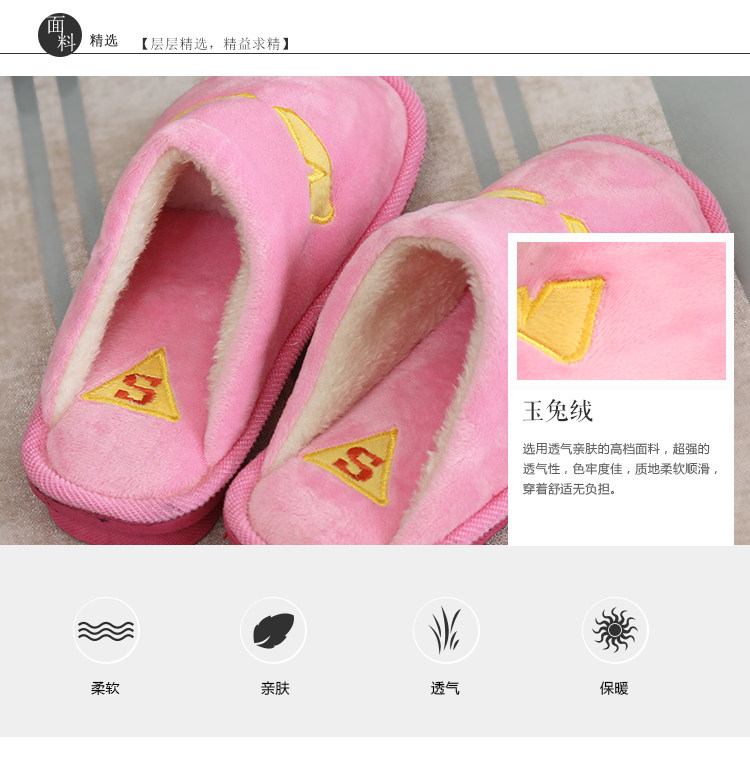 Pantoufles enfants en coton - Ref 1003708 Image 9