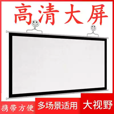Projection curtain wall hanging curtain projection household projector curtain household projection screen household portable curtain