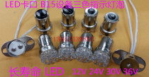 LED bayonet B15 device LED 12V24V30V36V machine tool instrument alarm LED light bulb bulb