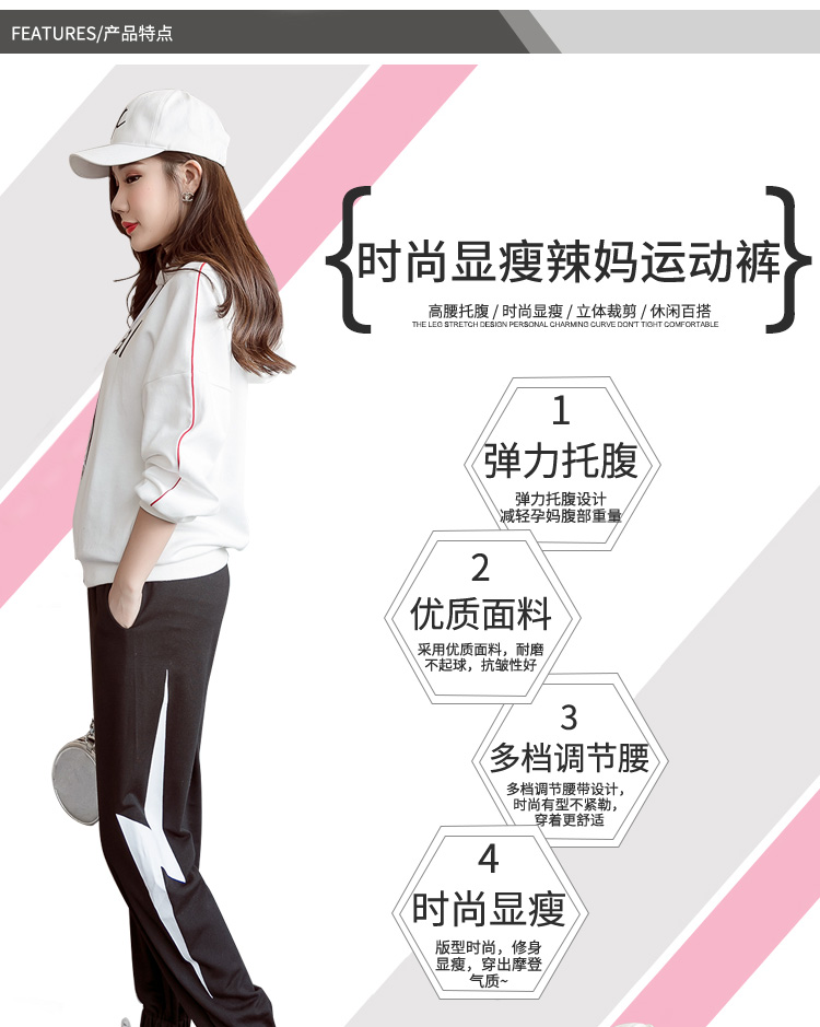 Bà bầu mặc quần xuân hè mới cộng với phân bón XL chất béo MM200 kg bên ngoài mặc đồ nâng bụng quần thể thao thủy triều mẹ quần bầu cạp chéo