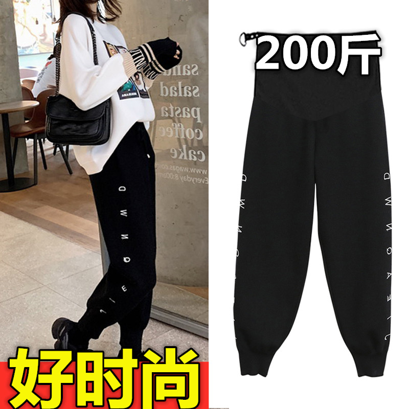 Super-mast size pregnant woman Spring and autumn fashion pure cotton Harun pants Fat MM loose with undergirding pants 200-300 catty
