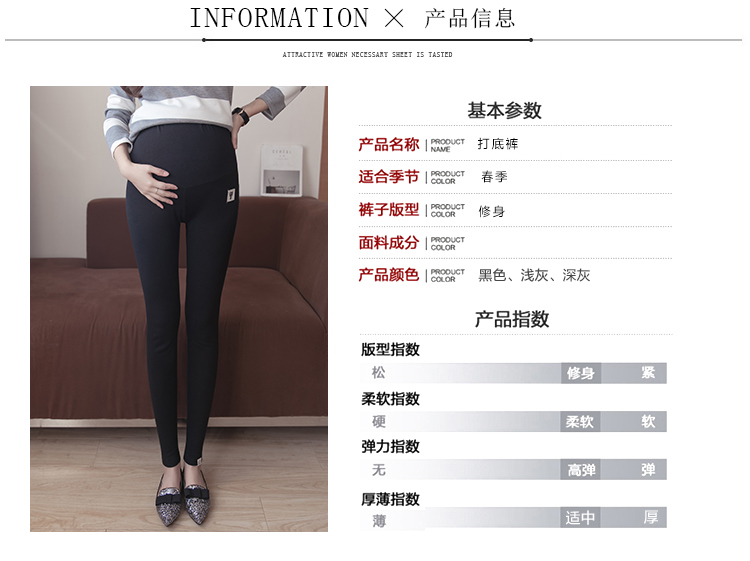 Quần bà bầu 2019 xuân hè mới giảm béo MM200 kg bà bầu mang thai quần mèo đáy quần nâng bụng quần bầu ống rộng