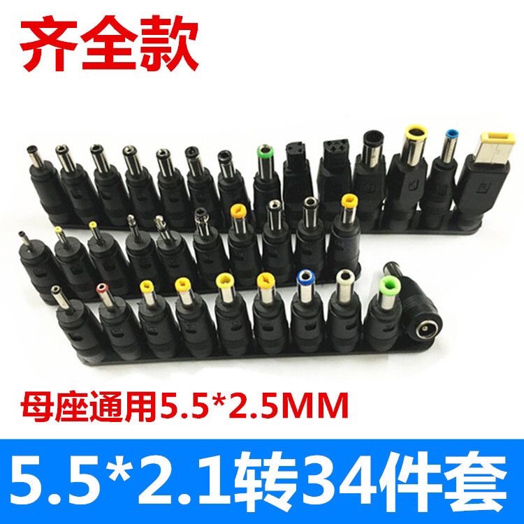 Laptop Power Adapter Dc Plug Universal Adapter Repair Adapter Conversion Plug USB