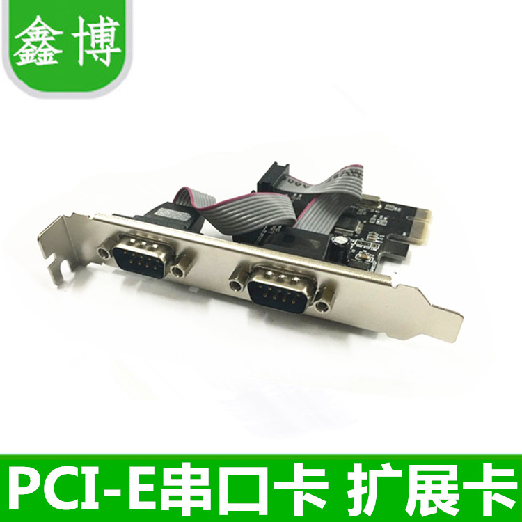 Desktop computer PCI-E transfer RS232 string of cards 2-mouth PCIE transfer 232 serial port augmentation card 9-pin COM port riser card
