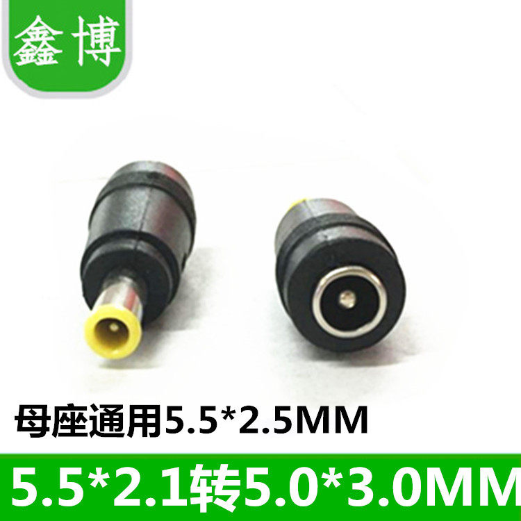 Suitable for Samsung laptop conversion head 5 5X2 1 turn 5 0 * 3 0 with needle mobile refill