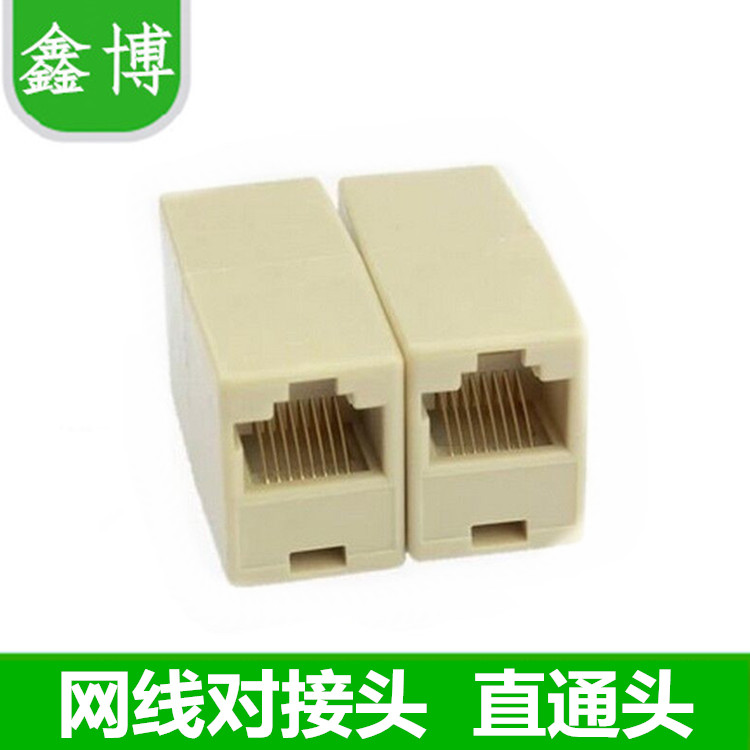 RJ45 network cable connector network double-pass head straight-through head network cable extension head to connector crystal head connector