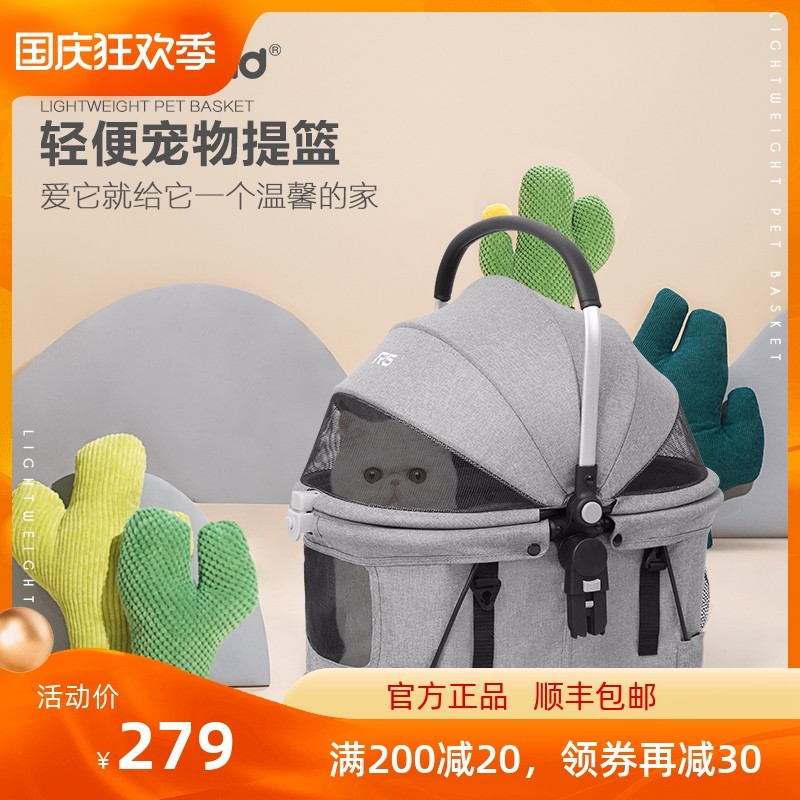 BebeRoad Pet Basket Lightweight Foldable Cat and Dog Backpack Small Dog Cart Carry Basket Out of the Box