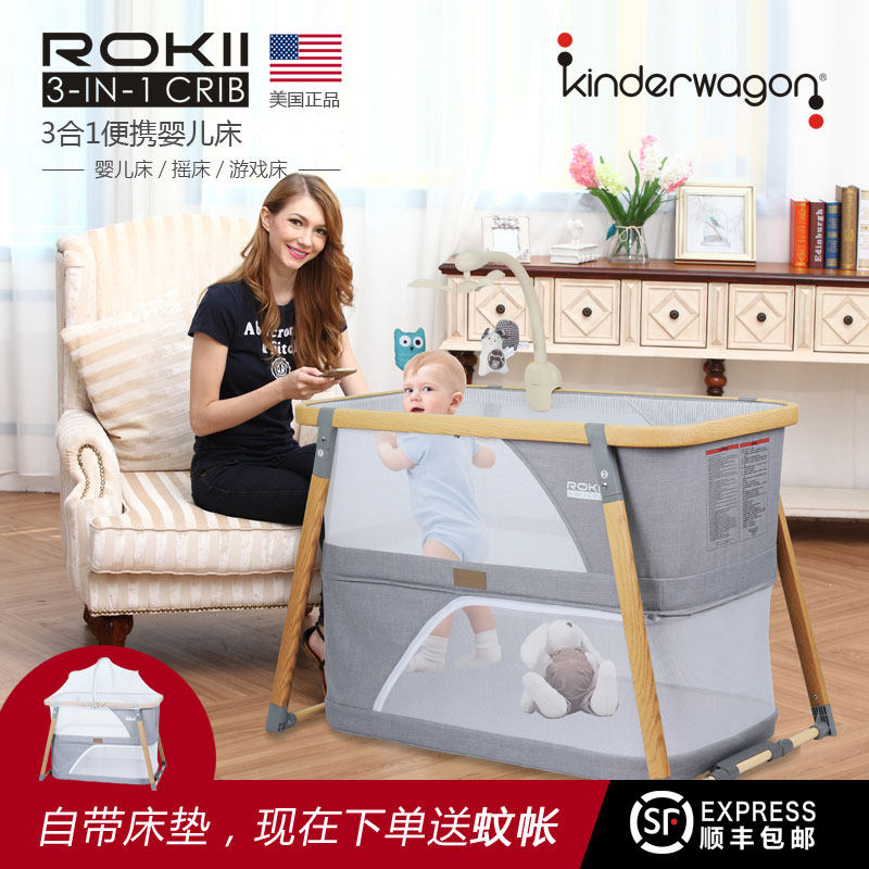 American Kinderwagon portable crib folding portable travel newborn bb removable baby bed