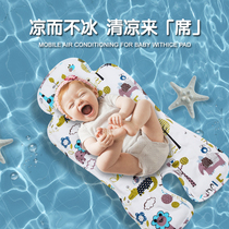 Stroller Cool Mat Trolley Cool Cushion Children Safety Seat Baby Sitting Dining Chair Summer Days Ice Bead Cool Cushion Universal