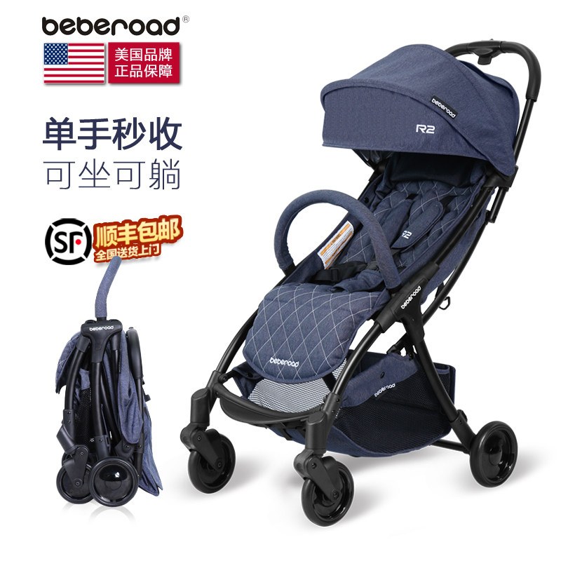 American BebeRoad stroller light and simple folding baby can sit and lie portable 0-3 years old BB car