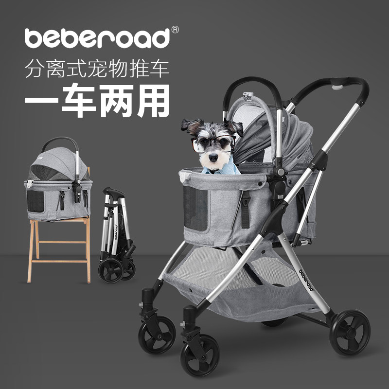 BebeRoad Pet Cart Folds and Separable Walk Dog Cart Small Dog Out Teddy