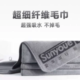 Помывание автомобиля полотенце вытирайте ткань автомобиля для поглощения воды без тряпки для волос, больших транспортных средств, стеклянных принадлежностей, никаких отметок внутри машины