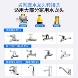 新友 Водяной пистолет для автомойки, бытовой мощный мощный насос для мытья полов, полива цветов, специальный шланг, водопроводная труба, насадка для полива артефактов