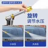 Синьу высокое давление промыв машины. Мощное давление давление