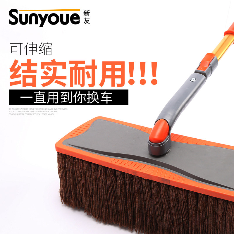 Car supplies Waxing mop dust removal brush car wash mop soft hair sweeping ash brush Car cleaning tool set