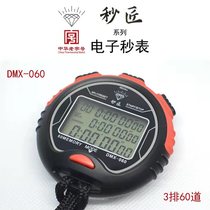 Shanghai Star Diamond Brand 60 Quartz Electronic Stopwatch DMX-060 Replace DM3-060