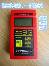 Italian KTRMUGER KT-508 induction wood moisture tester moisture content tester