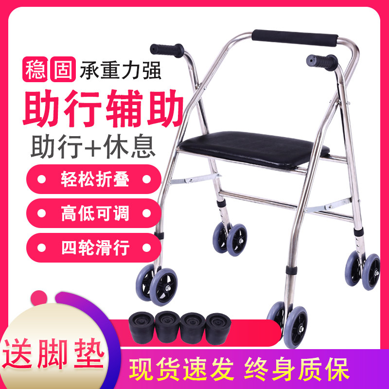 Walker Elderly Disabled Walker Foldable Stainless Steel Walker with Silent Assist Walking Aid