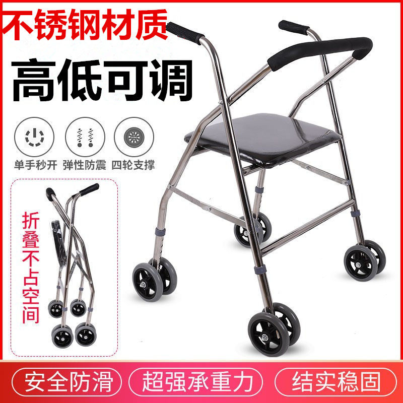 Elderly aid walker Walker Rehabilitation Training Disabled Assisted Walker Scooter scooter Stainless Steel Walker-Taobao