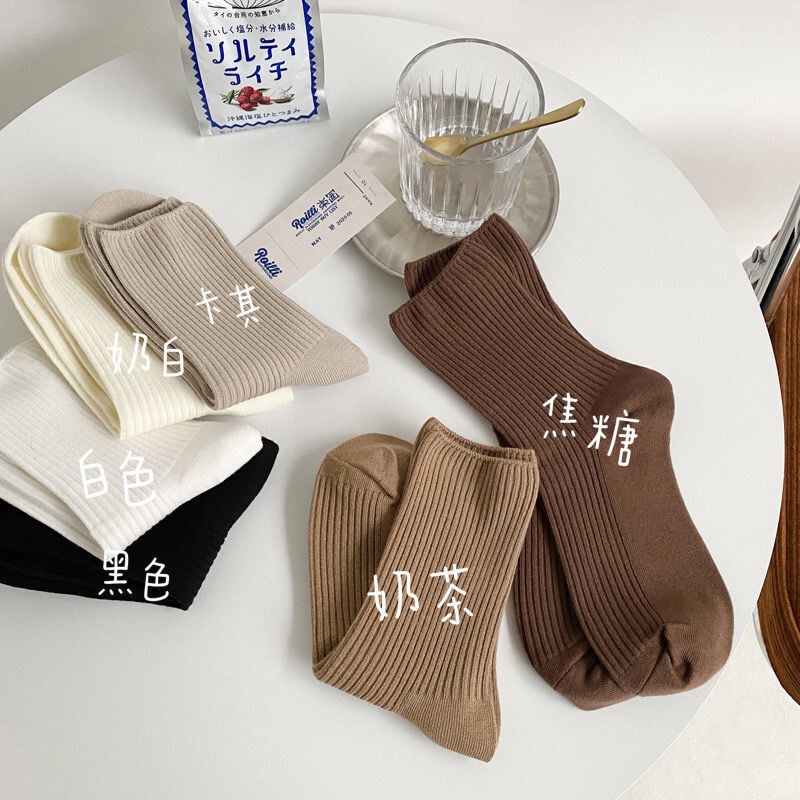 Autumn and Winter Brown Vertical Stripesd Mid-Calf Socks Japanese Style Student Pile Socks Gentle Milk Tea Color Simple Versatile Socks