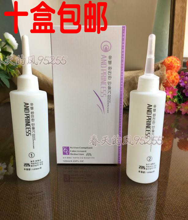 South Korea's vov amino acid adult children's electric hair water softens tasteless pear flower head perm paste water-like