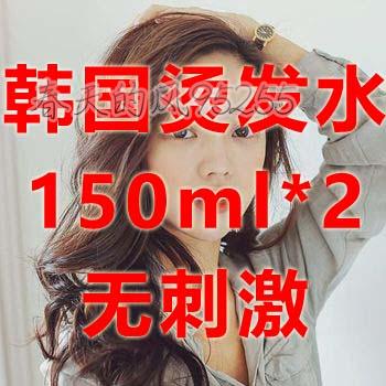 South Korea imported beautiful ironing multi-function ironing cold ironing fast ironing low temperature ironing