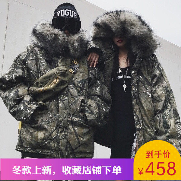 Blouson hiver pour homme MAMC - Ref 3114521 Image 1