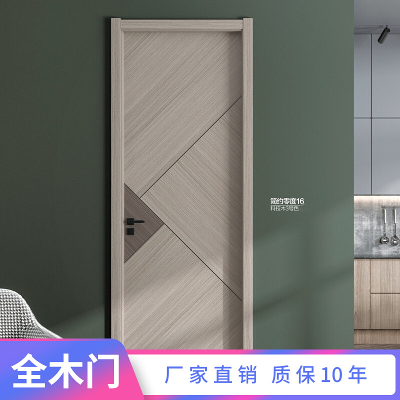 All-wood door bedroom door set door solid wood composite door door door modern simple door ecological baking door interior door