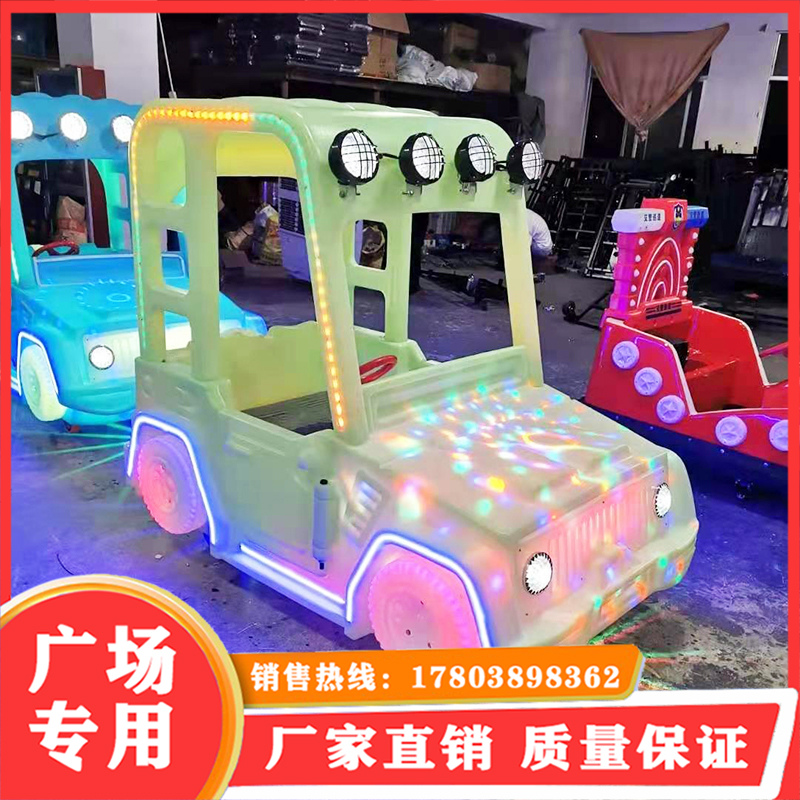 New gip with canopy Canopy Touch Car Children Playground Electric Car Mall Colorful Lights Amusement Car Square Pleasure Equipment