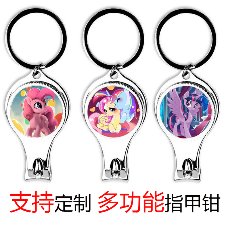 Rainbow Pony Girl Cute Nail Clippers Keychain Nail Cutter Manicure Tool for Kids Children Adults Bottle Opener
