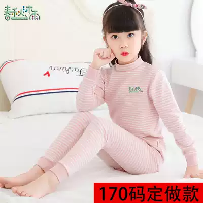 Mid-high-neck children's underwear set pure cotton girls and boys autumn clothes sanitary pants medium and large children bottoming customized 170 yards