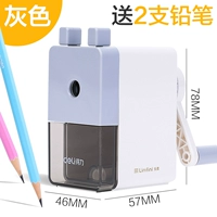 Точилка для карандашей, 2 шт