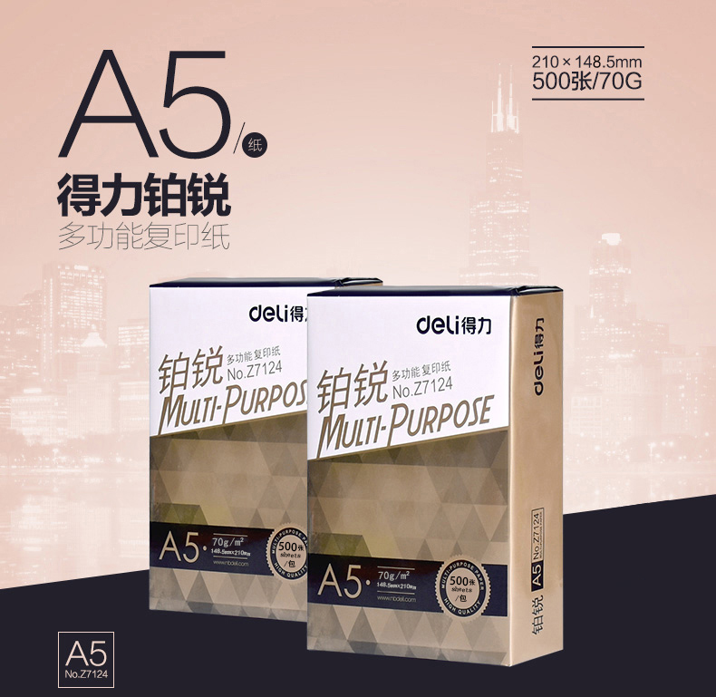 [Gói 10 FCL] Bản sao A5 A5 In Giấy trắng 70g Giấy văn phòng Sinh viên Giấy nháp Giấy gói đơn 500 tờ Bán buôn