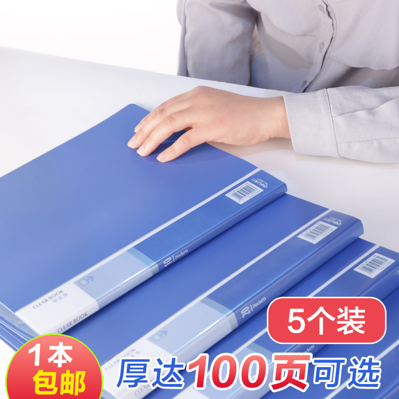 (5pcs)100-page Material book Storage Transparent paging folder Multi-layer Student hand book Storage book Award collection book Album folder Piano score folder Wholesale
